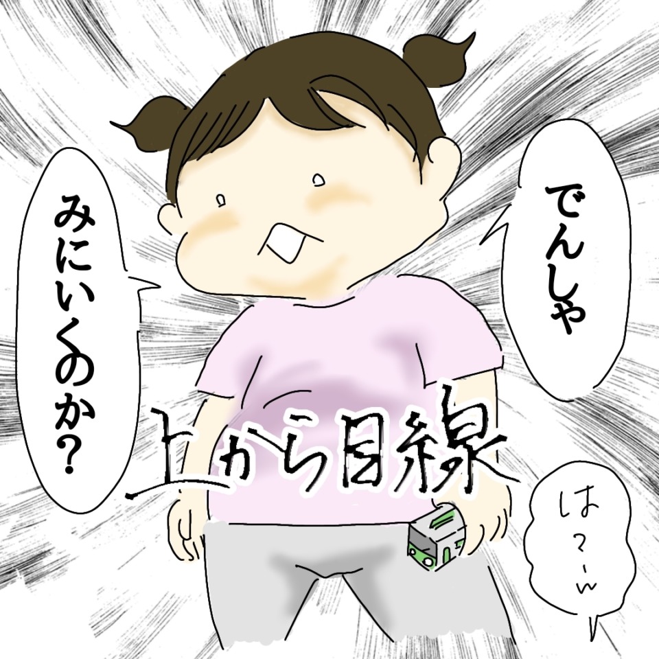 ませてるとはどんな意味？褒め言葉か悪口か大人の本音と早熟の真相