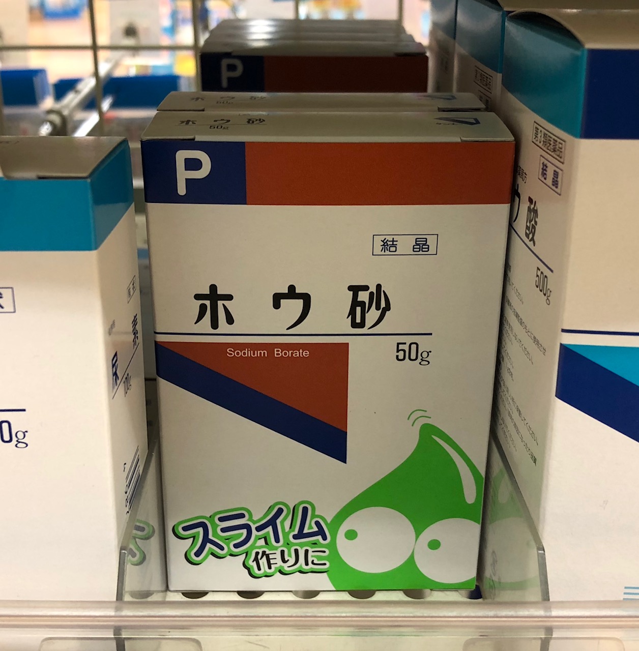 【2026年最新】余ったホウ砂の使い道！掃除・洗濯への活用と安全対策