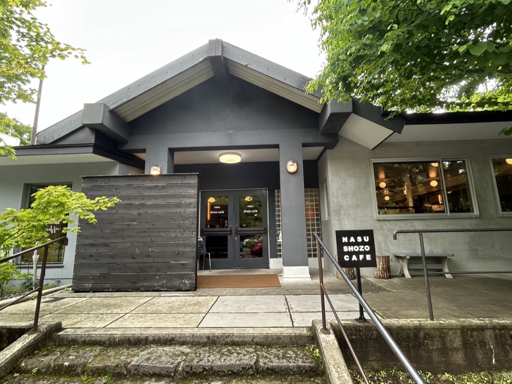 聖地Nasu Shozo Cafeの真価と名物スコーン・混雑攻略2026