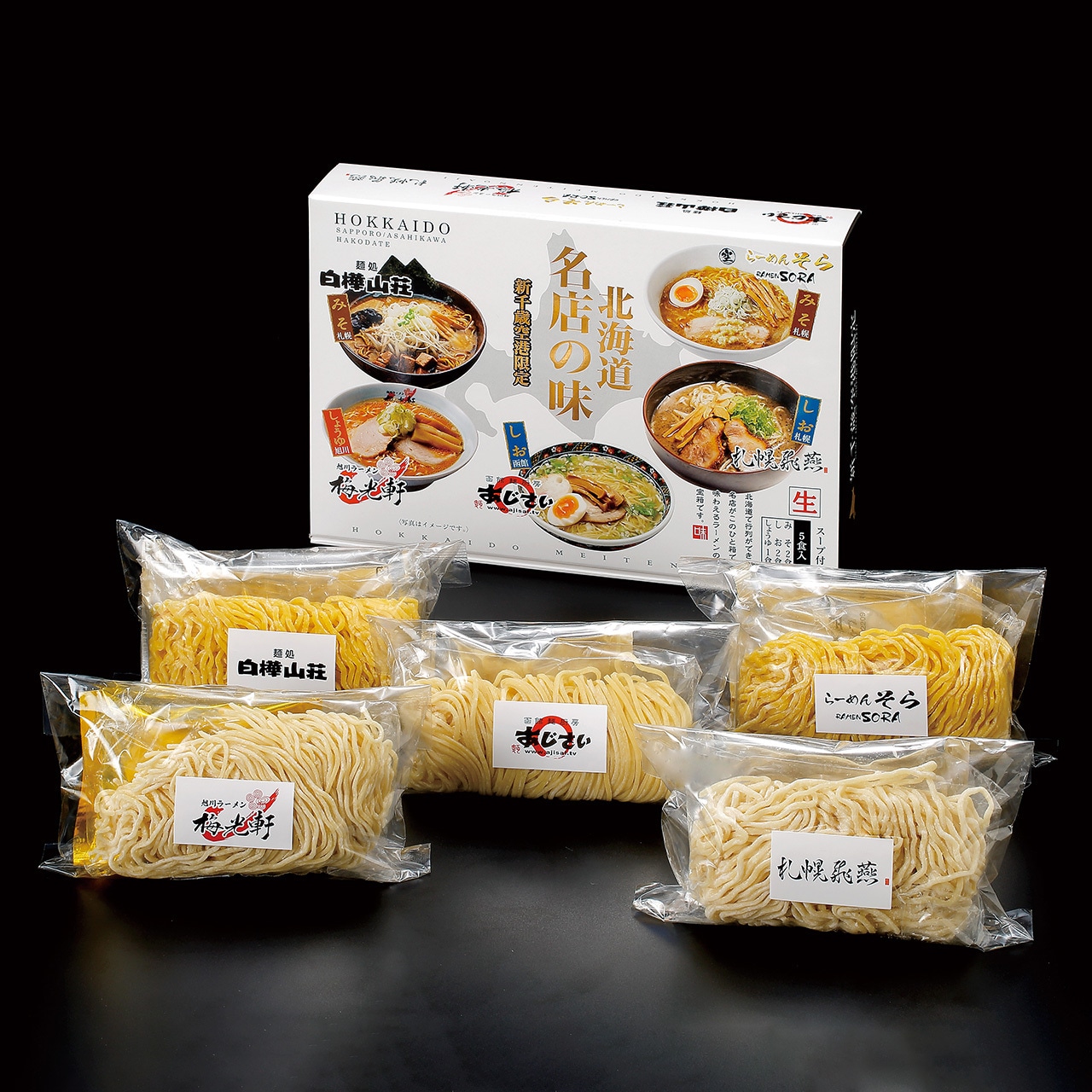 新千歳空港ラーメン道場の本命！一幻の行列回避と地元民絶賛の隠れ名店