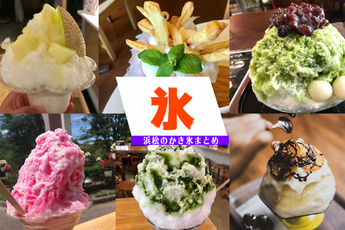 近くのかき氷屋2026最新事情！評判の穴場名店と行列回避術を徹底調査