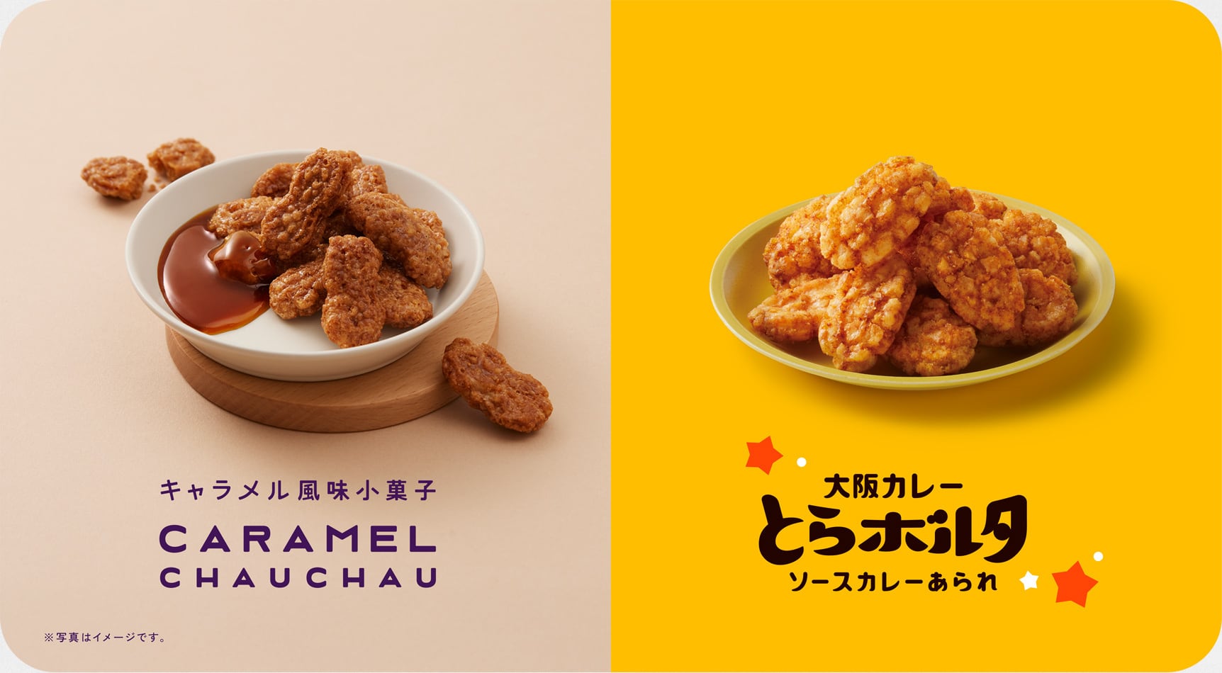 西中島キャラメルの熱狂と口コミ真相！行列店の限定品と手土産完全解剖