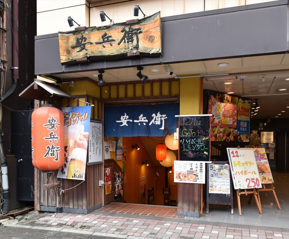 新潟駅前居酒屋の決定版！海鮮・地酒から個室穴場まで徹底解説【2026】