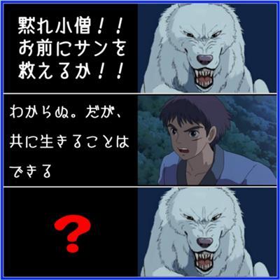 【最新】 黙れ 小僧 お前 に サン が 救える か 衝撃の最新ニュース #724