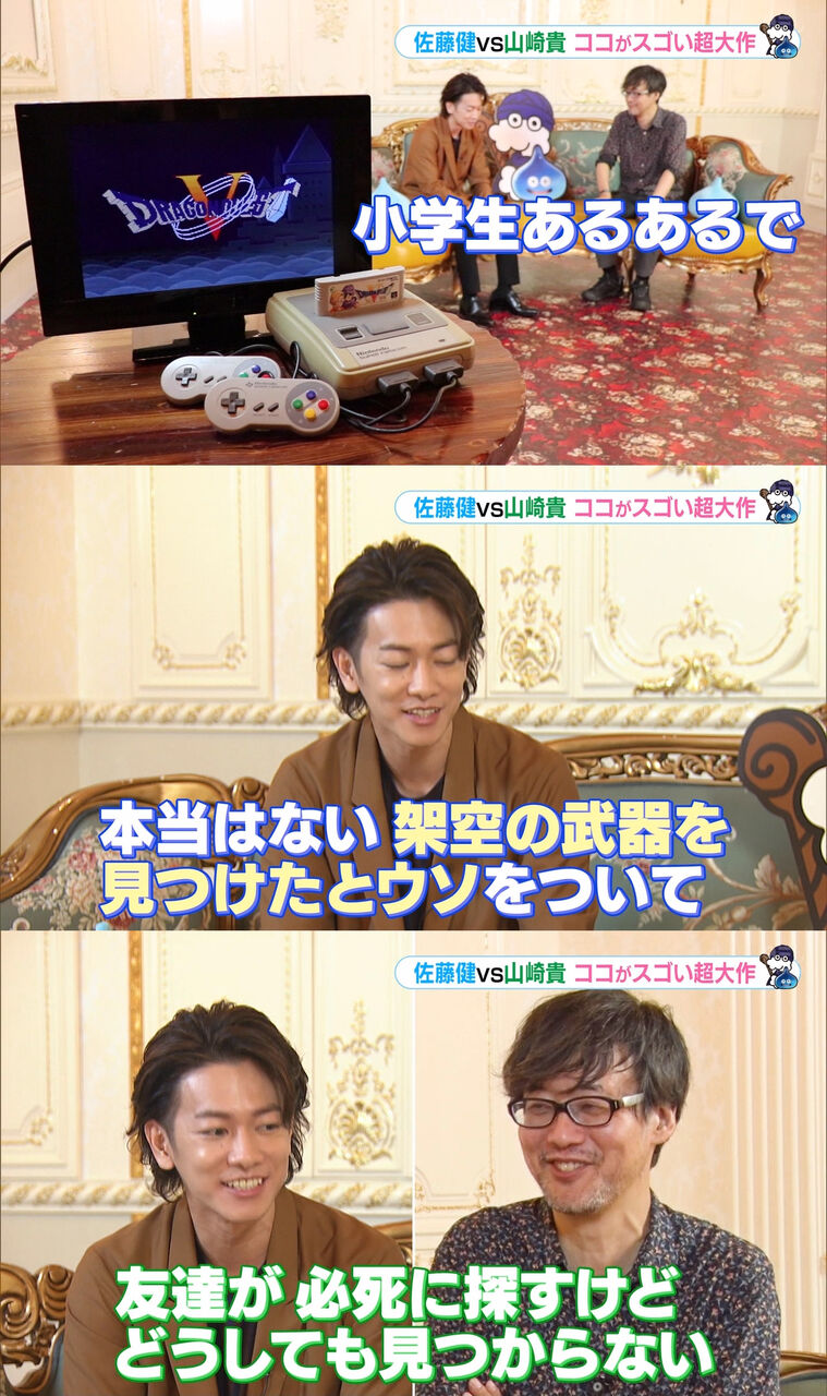 天使な小生意気と佐藤健の噂の真相！実写化の可能性と関連理由を検証