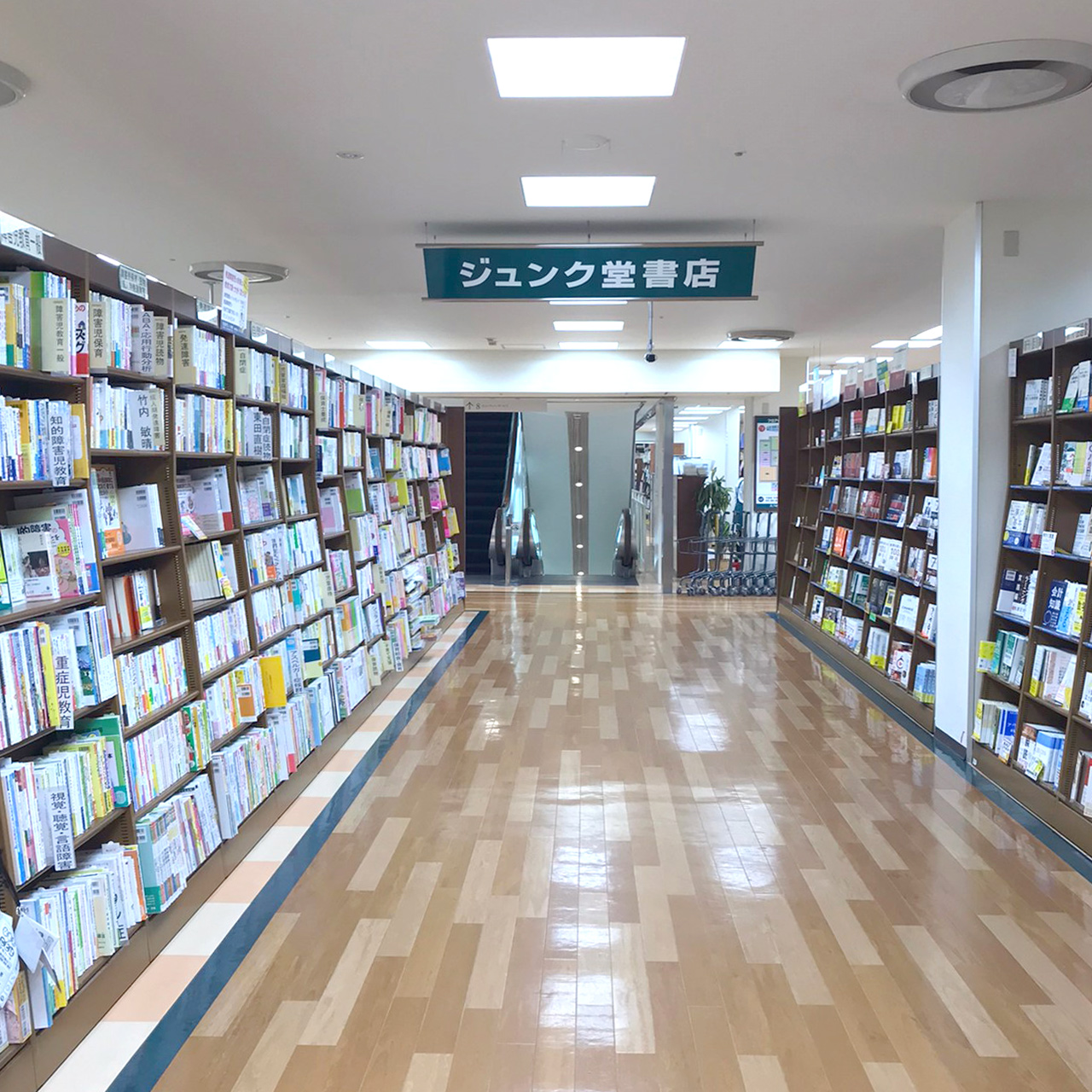 ジュンク堂書店吉祥寺店の品揃えが驚愕！在庫検索と営業時間を完全解説