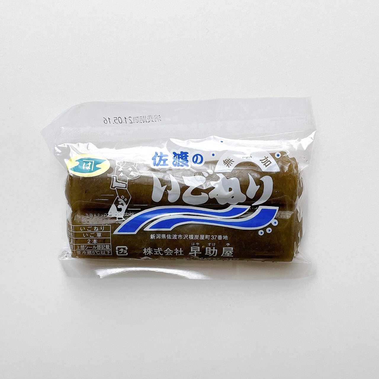 佐渡名物いごねりの魅力解剖！えごとの違いや極上レシピ全解説