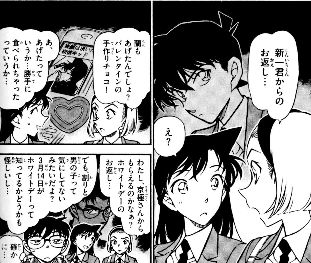 名探偵コナンの心震える名言まとめ！伝説的名セリフの背景と隠された意味