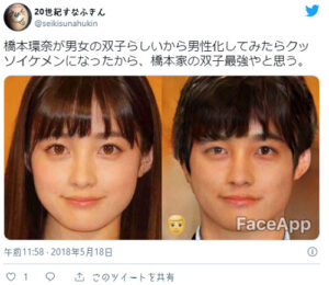 橋本環奈の双子の兄は今どこに？「千年に一人」の影で一般人として生きる彼の素顔と、2026年最新の噂を追う