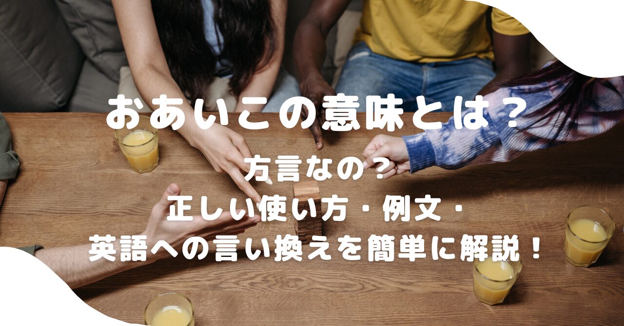 舌が震える群馬の激辛ラーメン！マニア熱狂の辛旨名店と限界突破