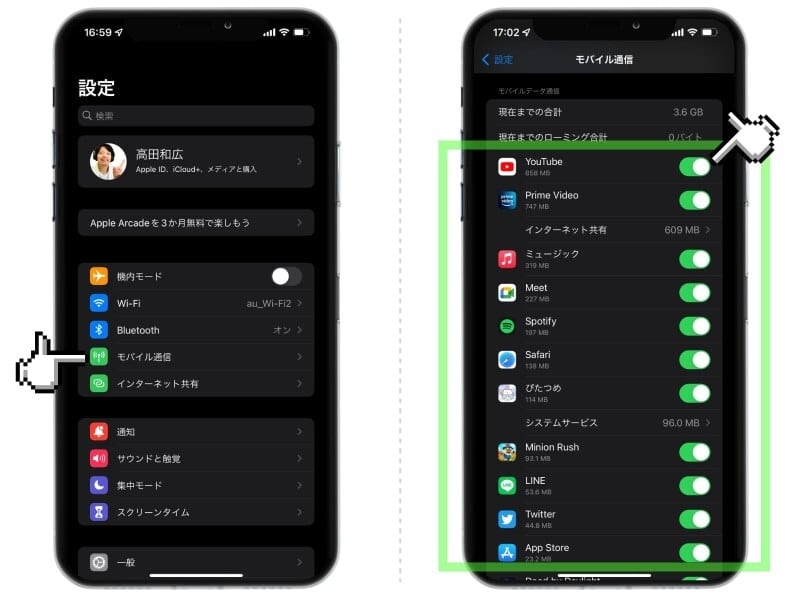 【2026最新】Iphoneのネットが繋がりにくい原因と劇的改善策