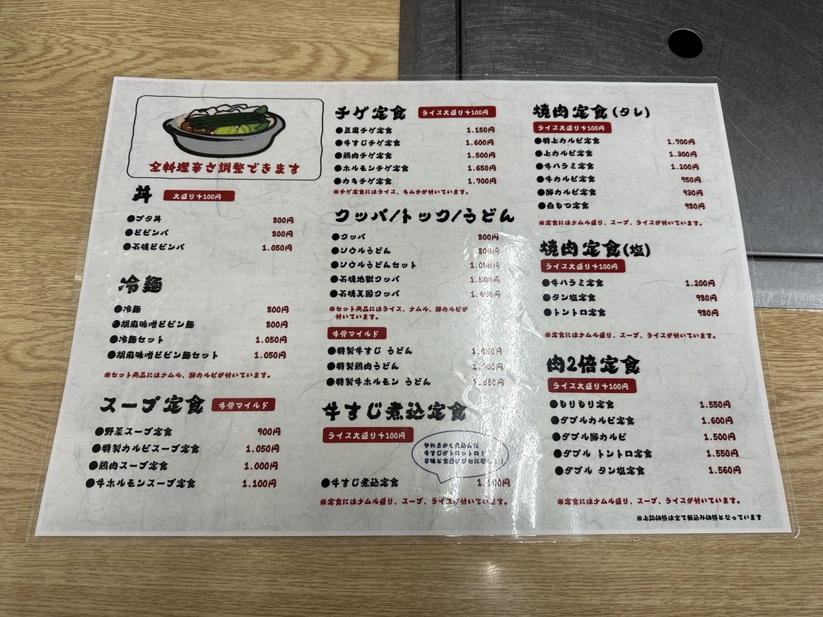 新大久保と何が違う？ソウル市場押上店の真相！人気惣菜や口コミを徹底解説