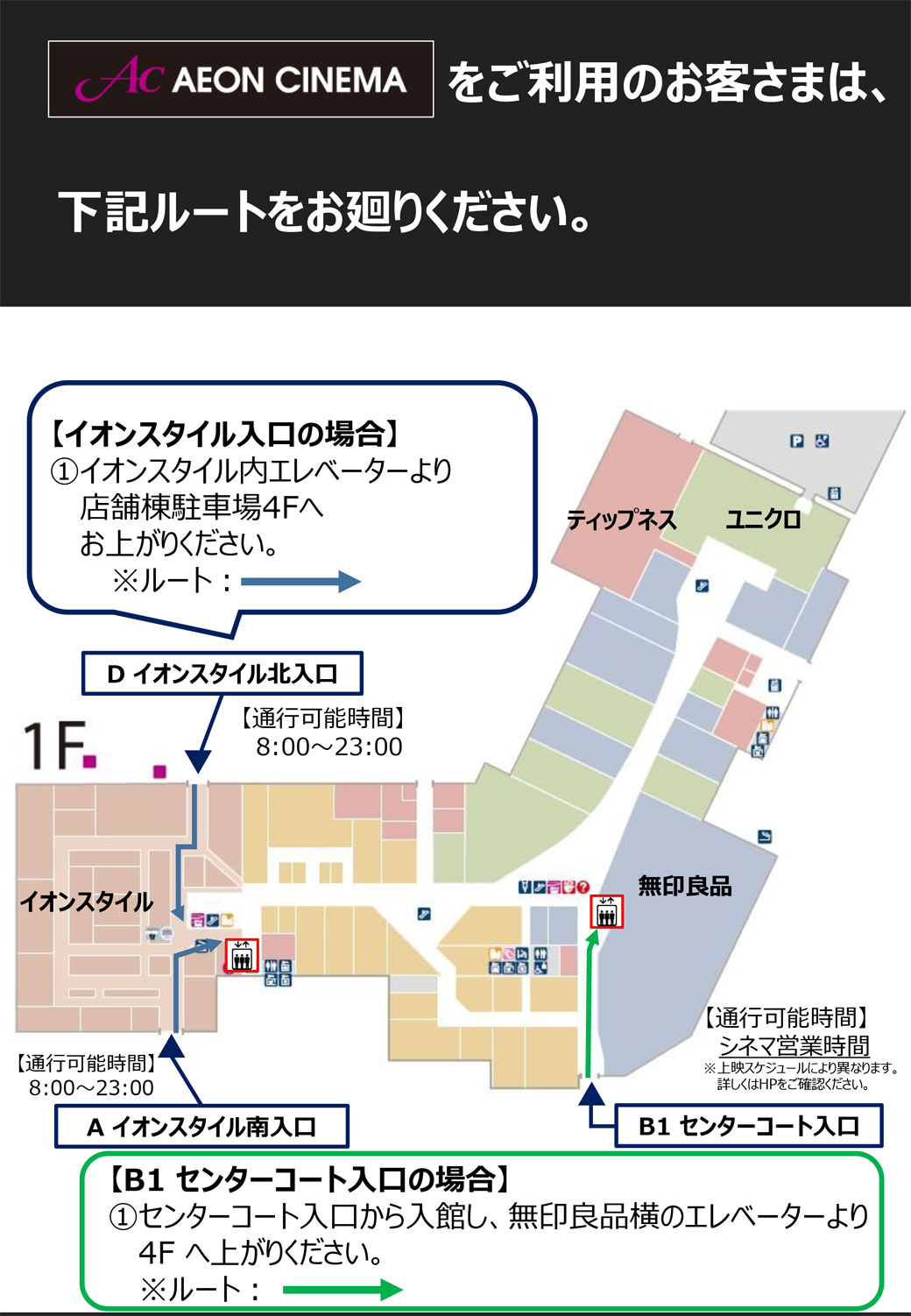イオン川口映画攻略！グランシアターの座席と割引デーの真実【2026】