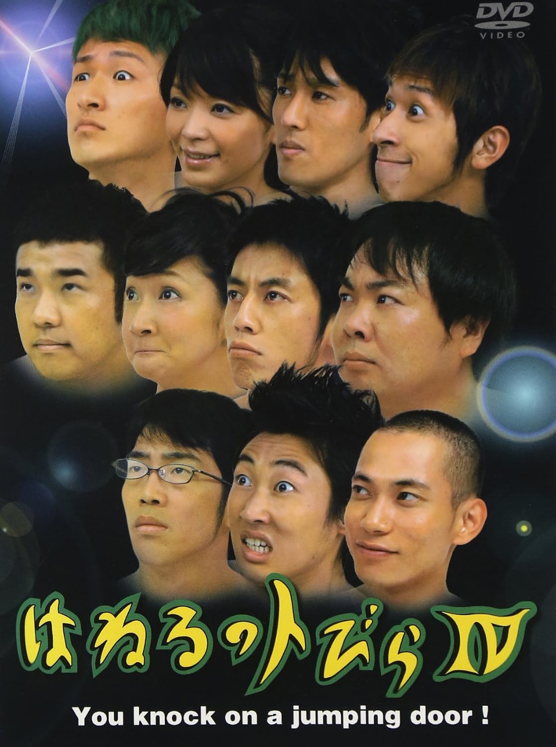 はねるのトびら最終回に潜む衝撃真相！打ち切りの裏側と出演者の今