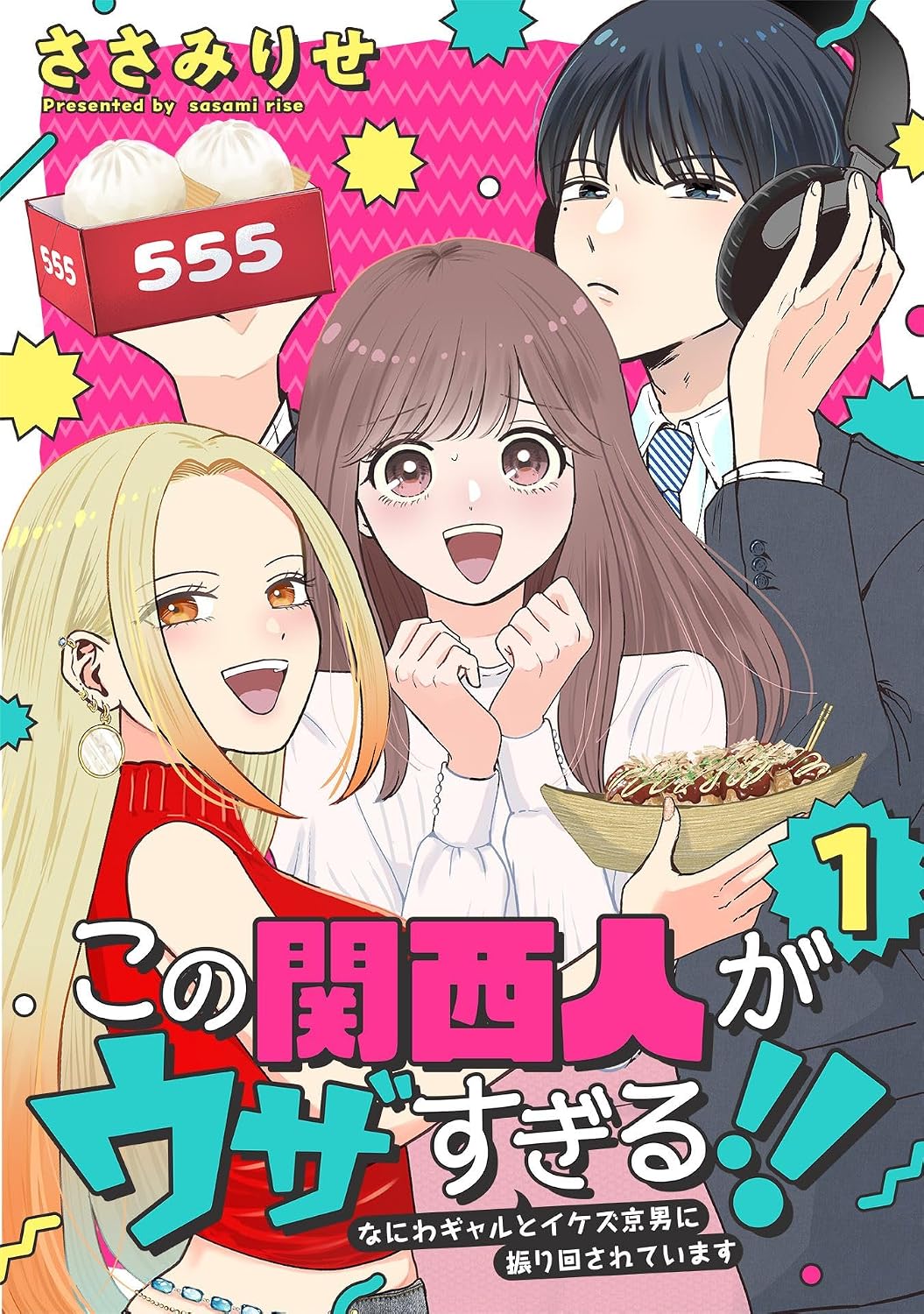 親がうざすぎると限界のあなたへ！過干渉を断つ境界線の引き方