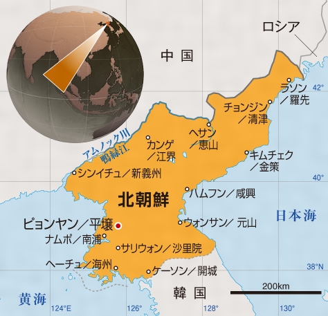 【プロフィール】 北 朝鮮 正式 名称 徹底解説＆真相まとめ #725