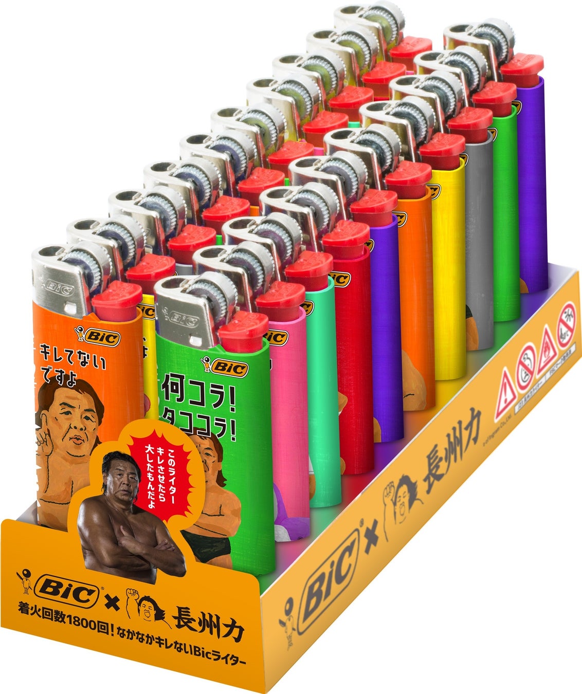 ファミマのライター値段はいくら？最安値や種類・売り場まで徹底解説
