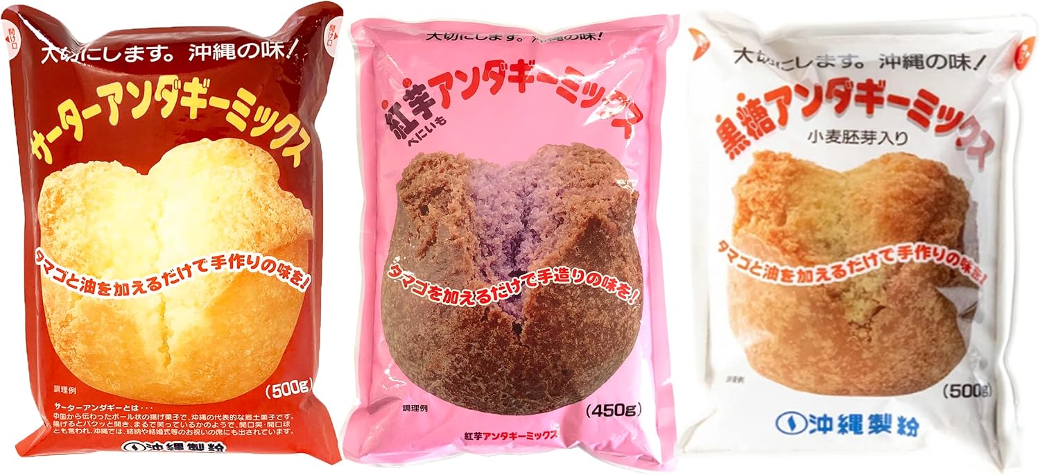 揚げないサーターアンダギーミックス！トースターで作る極上裏技