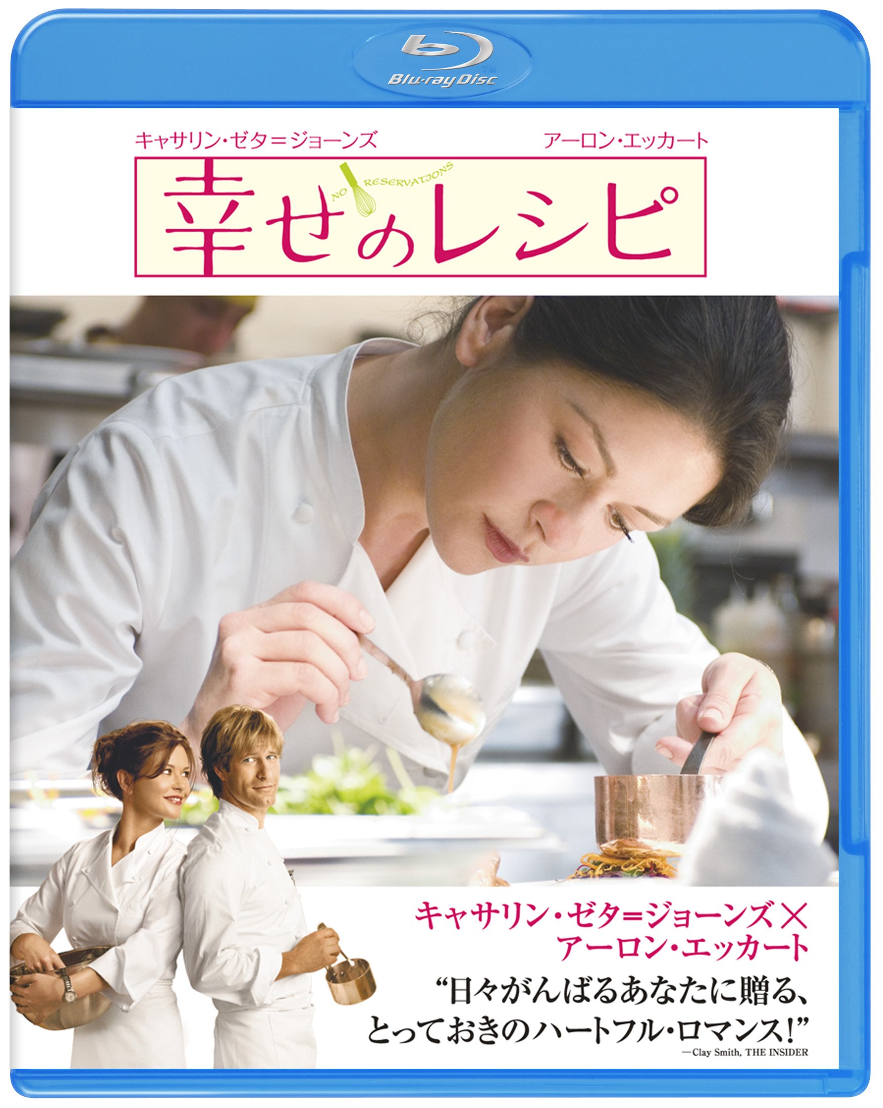 映画『幸せのレシピ』結末の感動と見どころ！キャストの現在や配信も網羅