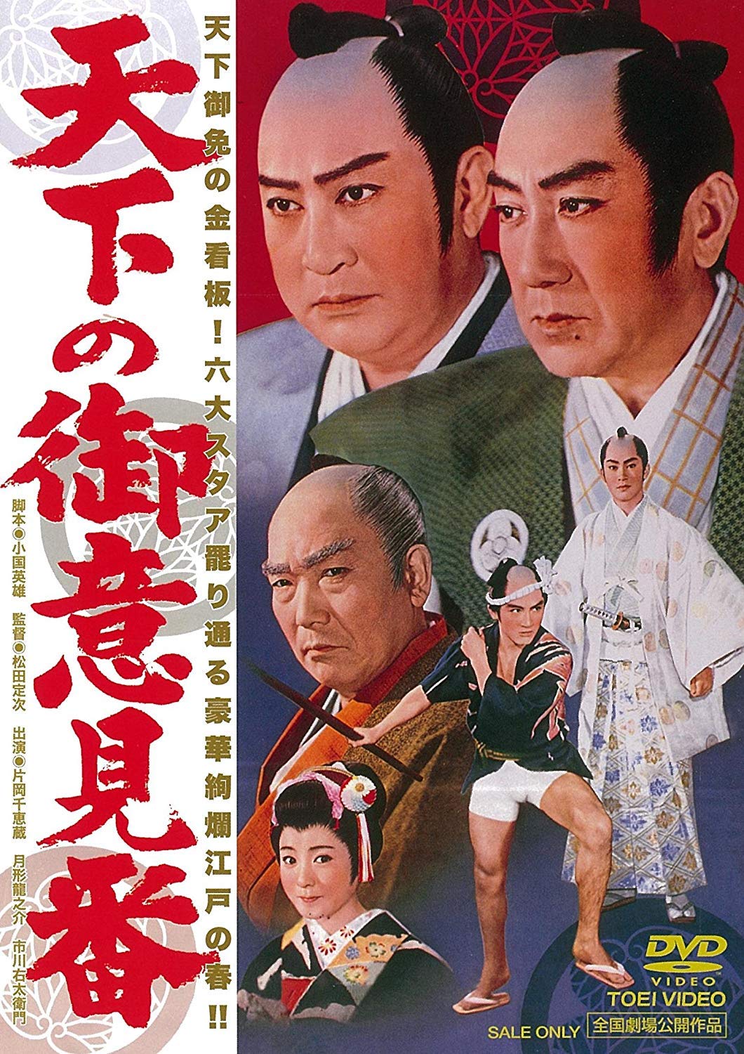 ご意見番とはどんな存在？言葉の由来と歴代芸能人・必要性を徹底解明