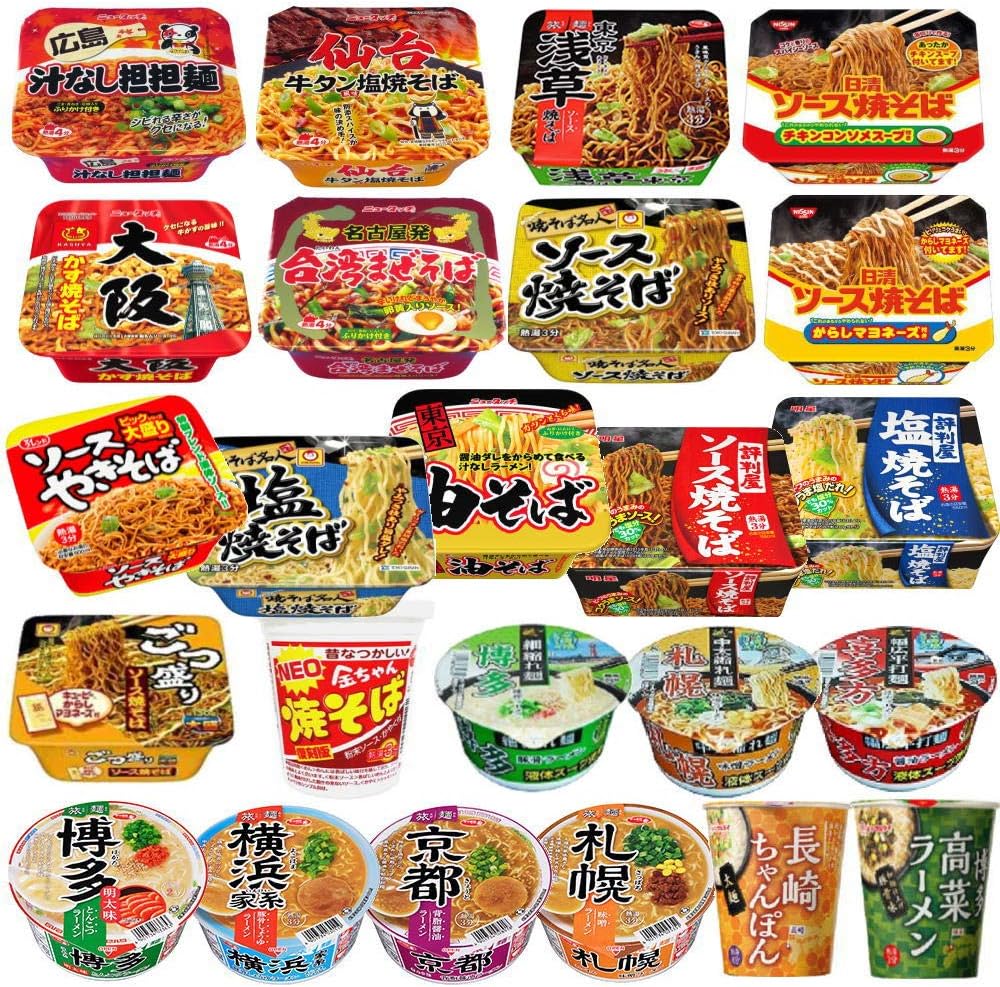 本当に旨い一杯は？カップ焼きそば徹底比較と忖度なしの実力差