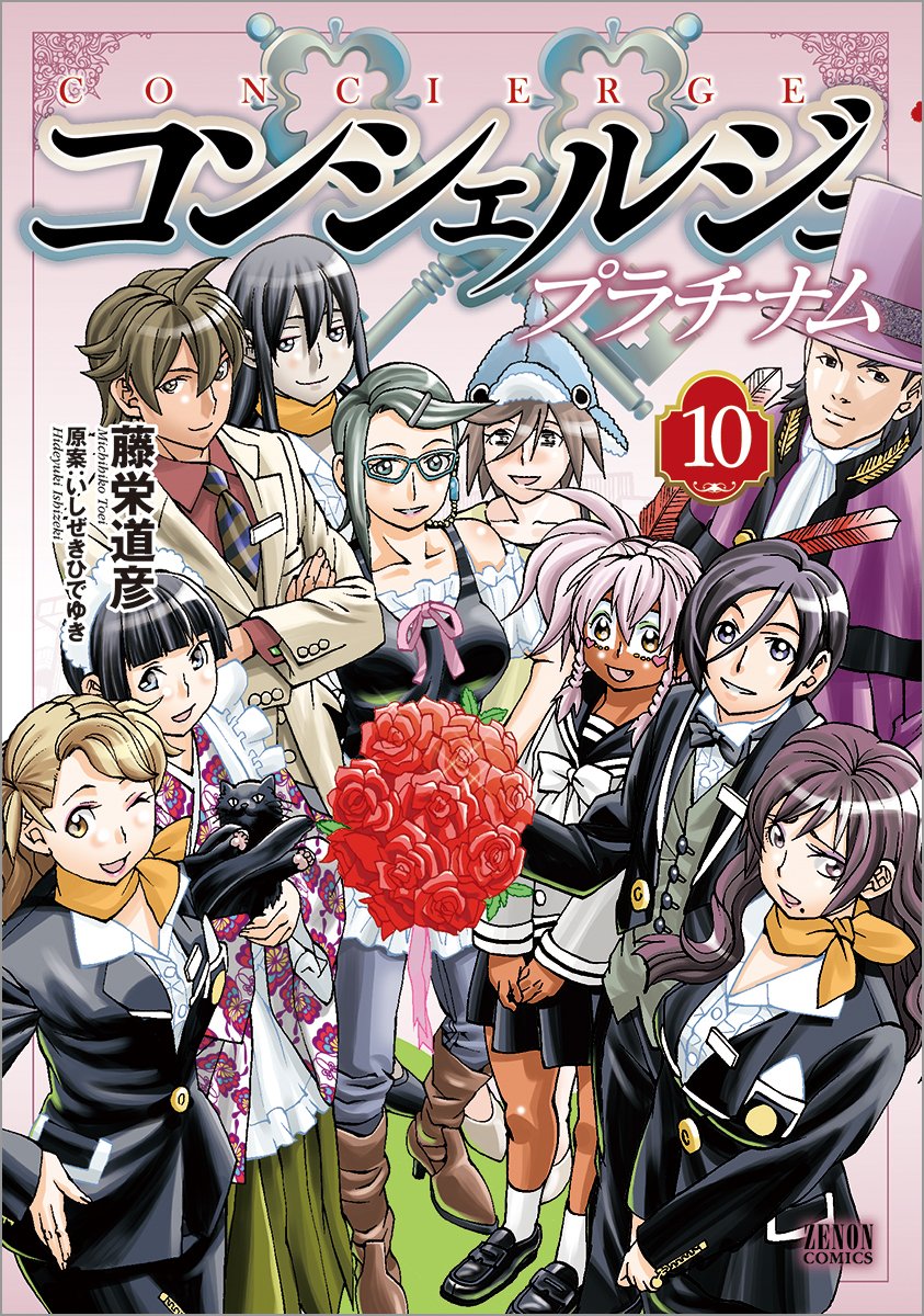音を奪うのではない、視覚を開花させる。「漫画 ろう」が切り拓く2026年表現革命の深層
