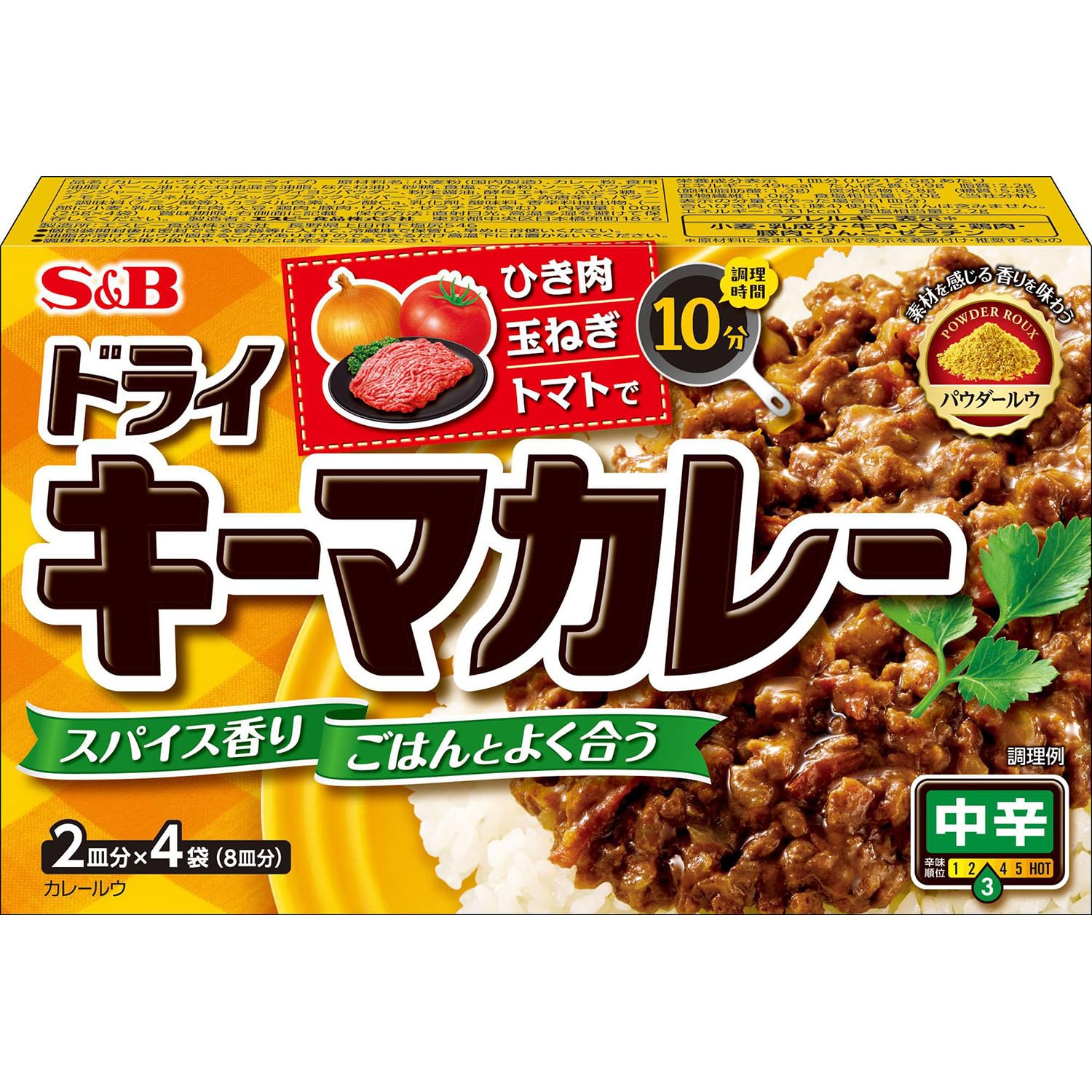 ドライカレーとキーマカレーの決定的な違いとは？2026年最新・プロが教える発祥・具材・選び方の完全ガイド