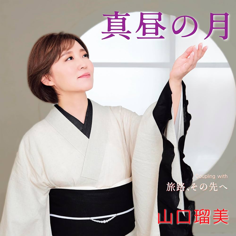 なぜ青空に月が？真昼の月が見える仕組みと名作ドラマに宿る真相