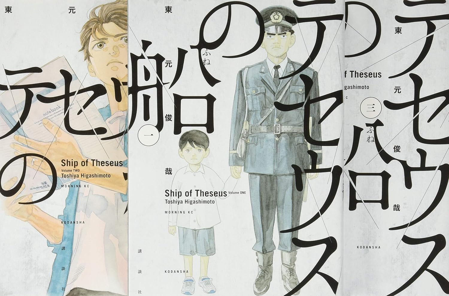 【2026年現在】『テセウスの船』衝撃の天才子役たちの「今」が凄すぎる…怪演で話題を呼んだ柴崎楓雅から白鳥玉季・番家天嵩まで、実力派俳優へ遂げた驚異の進化劇