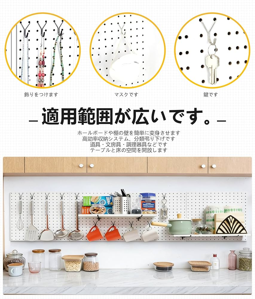 有孔ボードフックが落ちる真相！プロが教える規格の選び方と収納術
