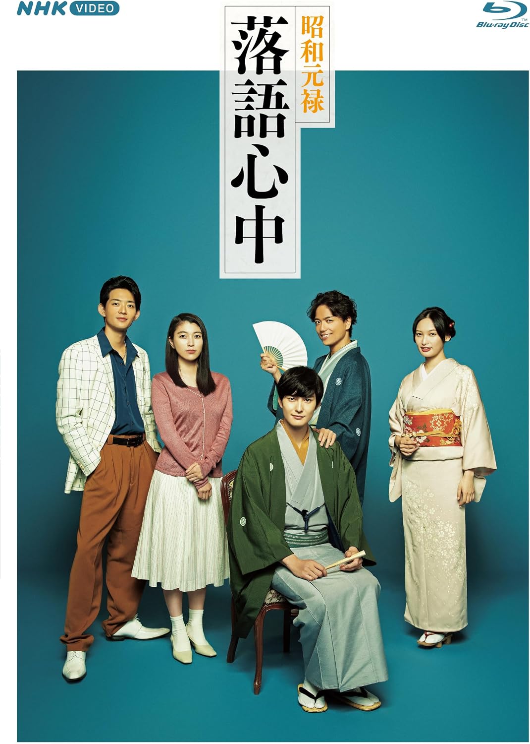 なぜ「駄作」と叩かれたのか？『昭和元禄落語心中』実写ドラマを巡る評価の断絶と今明かされる真相