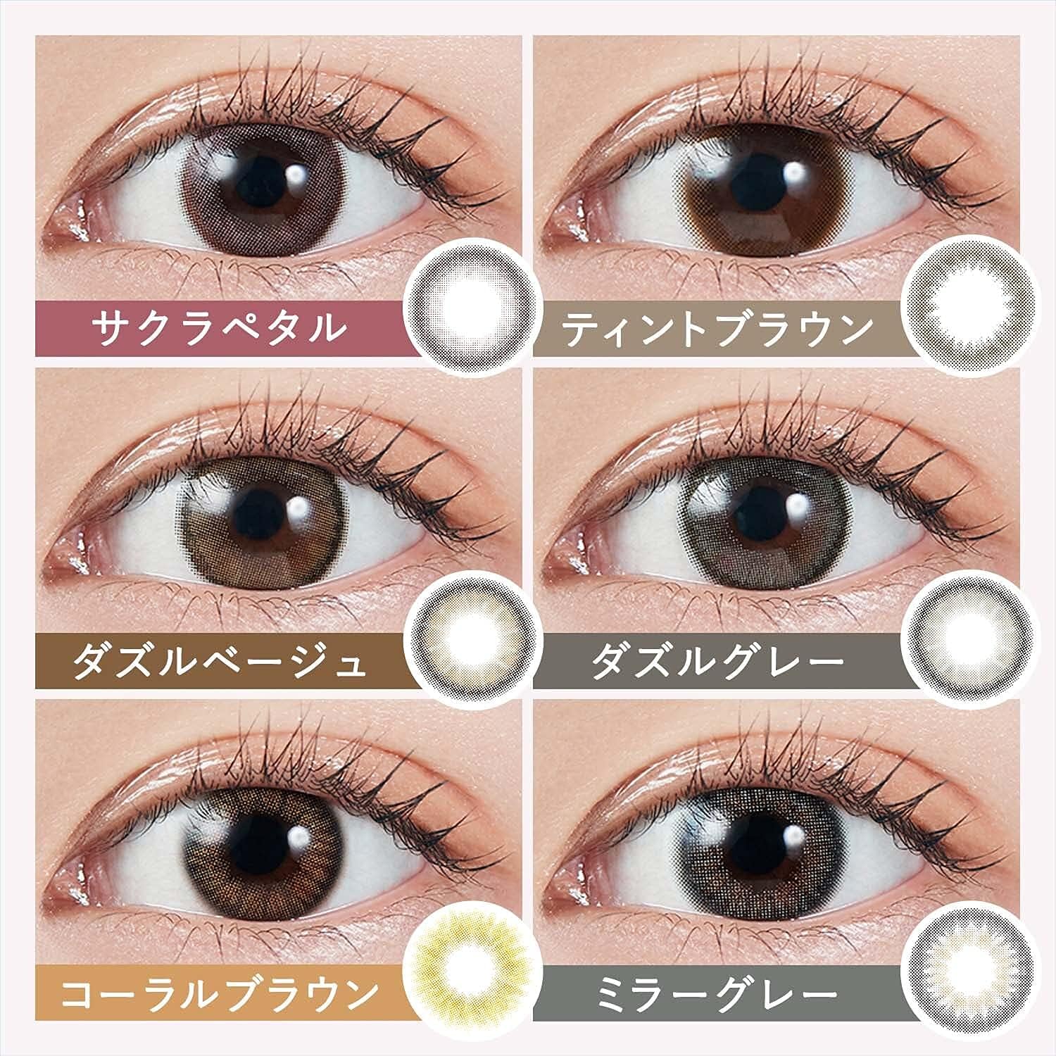 カラコンつけたまま寝る恐怖！失明リスクの真相と外れない緊急対処法