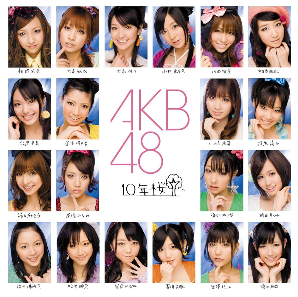Akb48『10年桜』Mv都市伝説の真相！是枝裕和の演出と現在