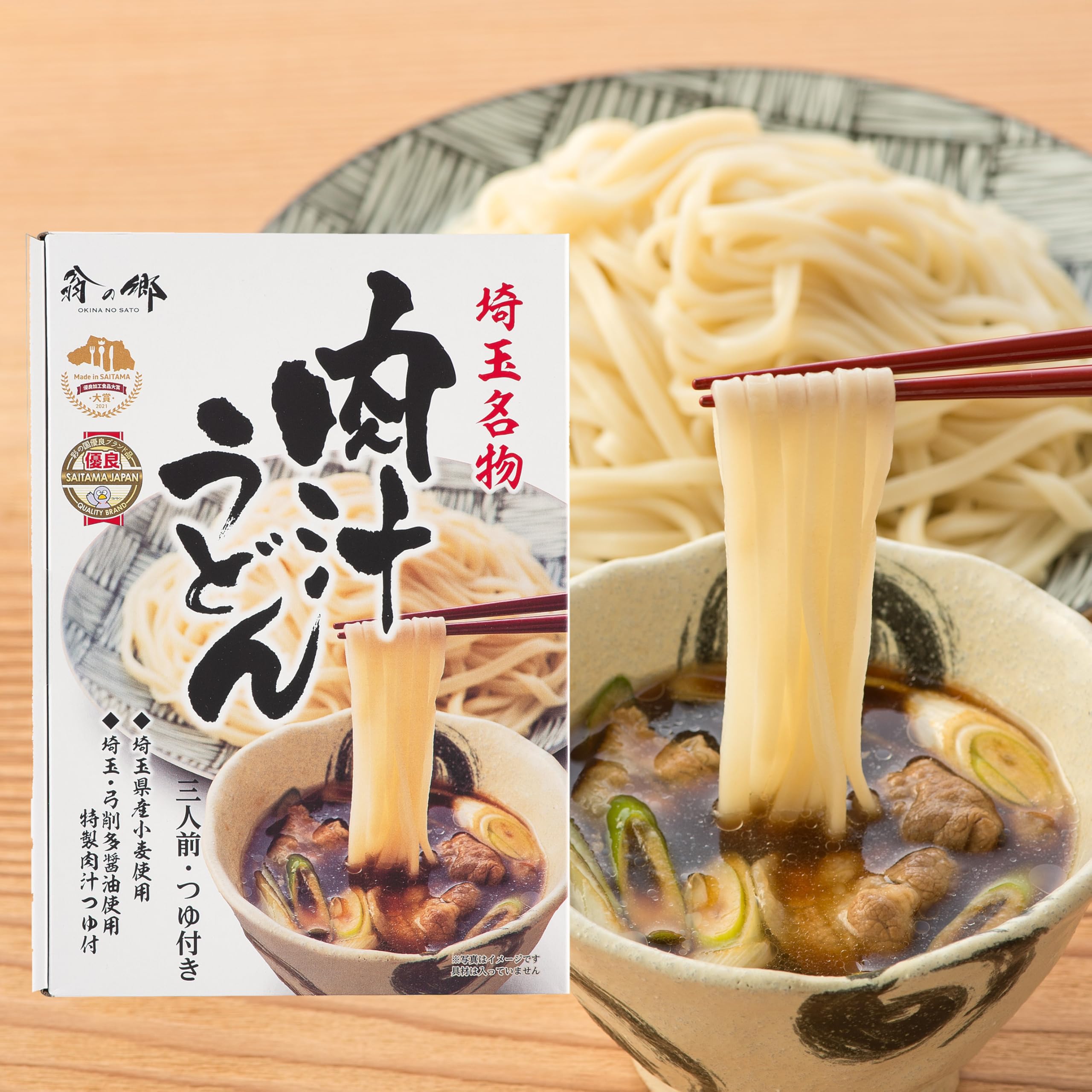 埼玉肉汁うどんが熱狂を呼ぶ理由とは？2026年最新の名店比較と実態解剖