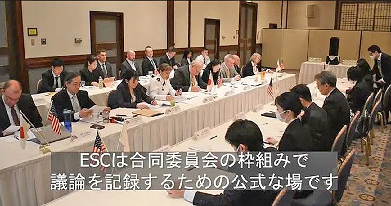 日米合同委員会の正体とは？密室協議と黒幕説の実態を徹底解剖【2026】