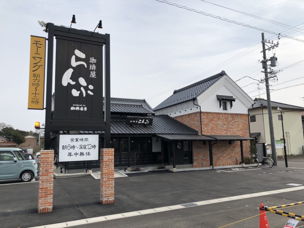 珈琲屋らんぷ徹底解剖｜絶品モーニングと名物ワッフル・喫煙事情の真実