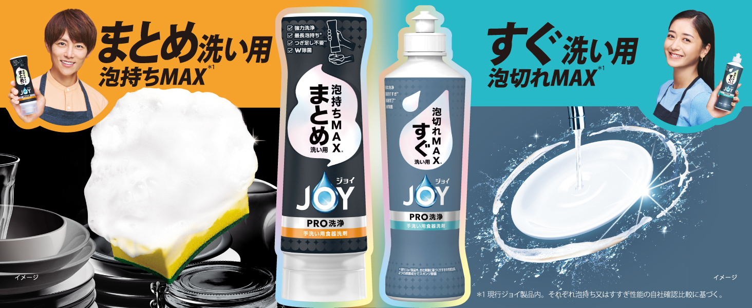 食器用洗剤おすすめ2026！油汚れ最強と手荒れしない名品を徹底比較