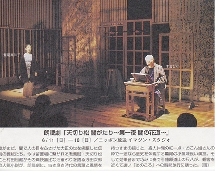 劇場の街に消えた夢と、残された教訓――あの悲劇から11年、小劇場の安全対策はどこまで進んだのか