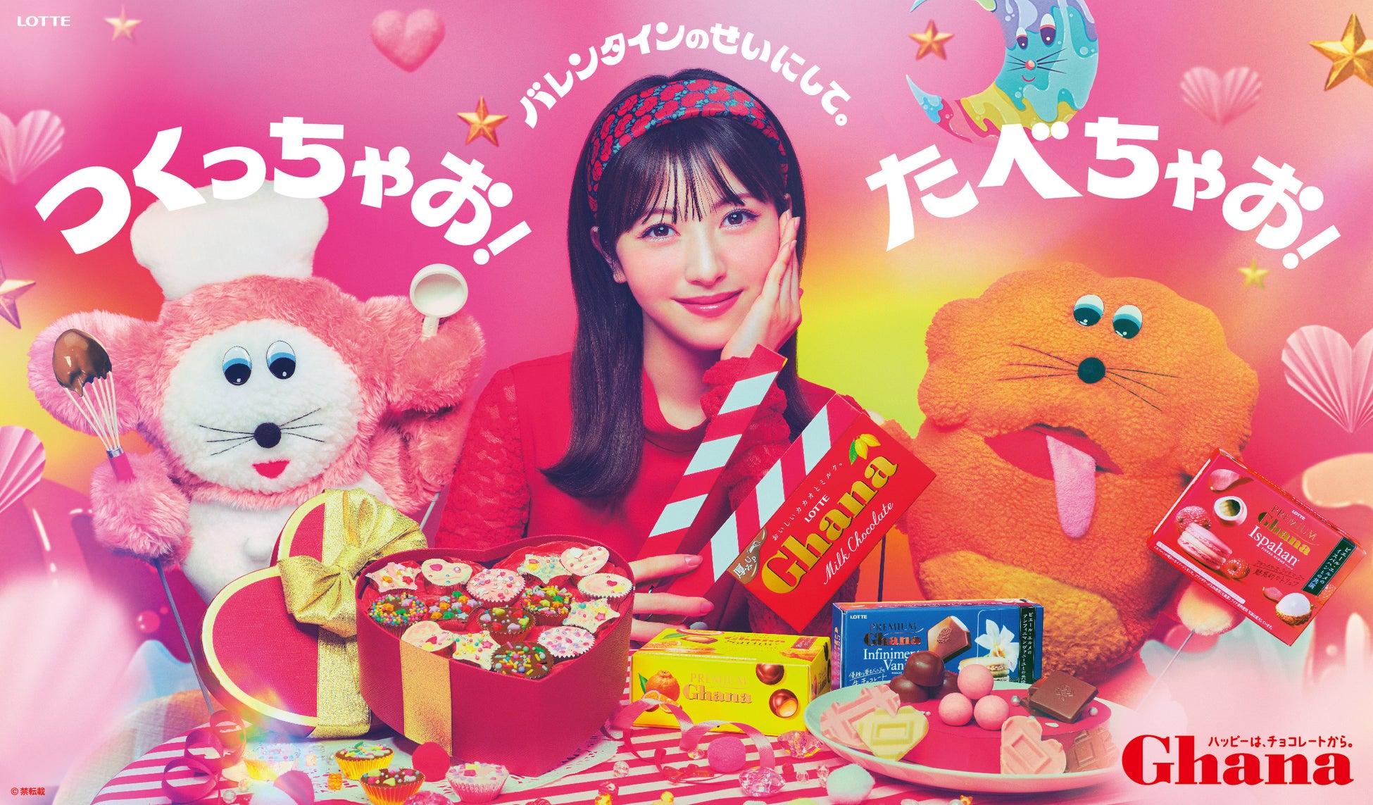 浜辺美波ガーナ最新Cm現場を直撃！未公開シーンと舞台裏の素顔