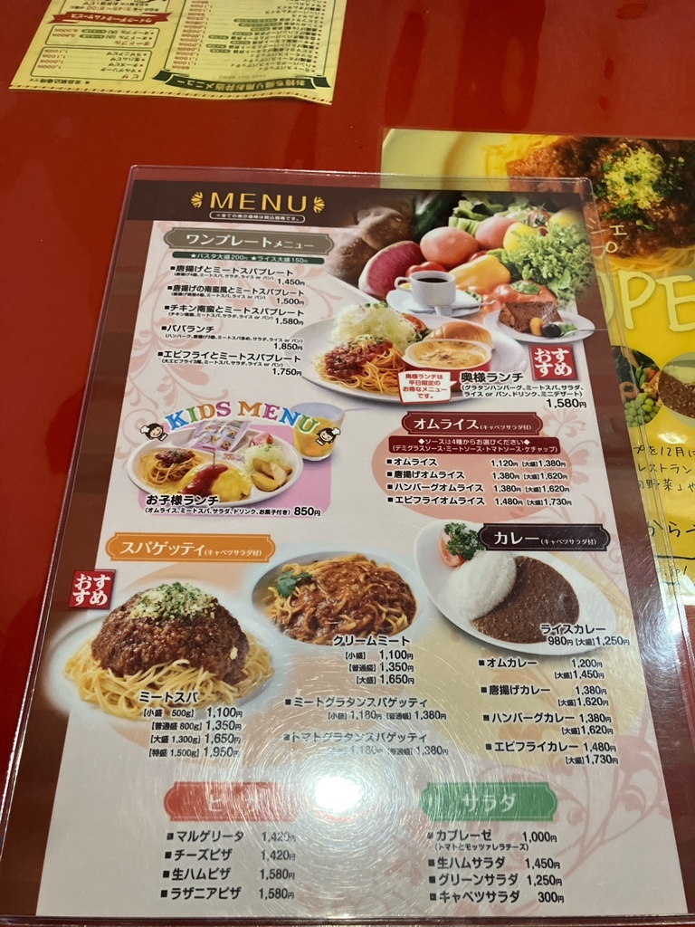 大洲の隠れ家ビストロ！旬の地元食材を味わう至高の限定ランチ