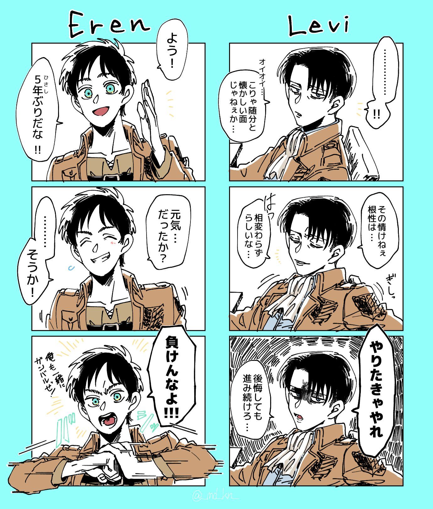 エレンのかわいいイラスト徹底調査！公式ミニキャラから神絵師まで
