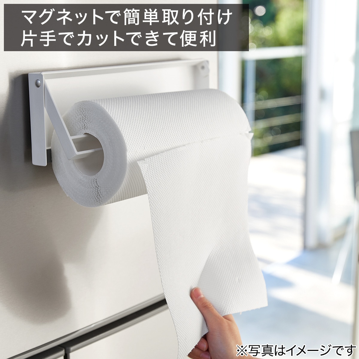 片手で切れるキッチンペーパーホルダー検証！失敗しない選び方2026