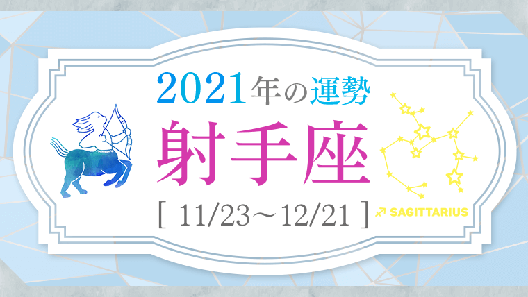 蟹座の今日の運勢を徹底解明！仕事と恋愛の急展開を掴む開運術