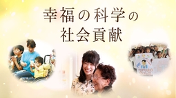【まとめ】 幸福 の 科学 息子 人気理由と評判まとめ #878