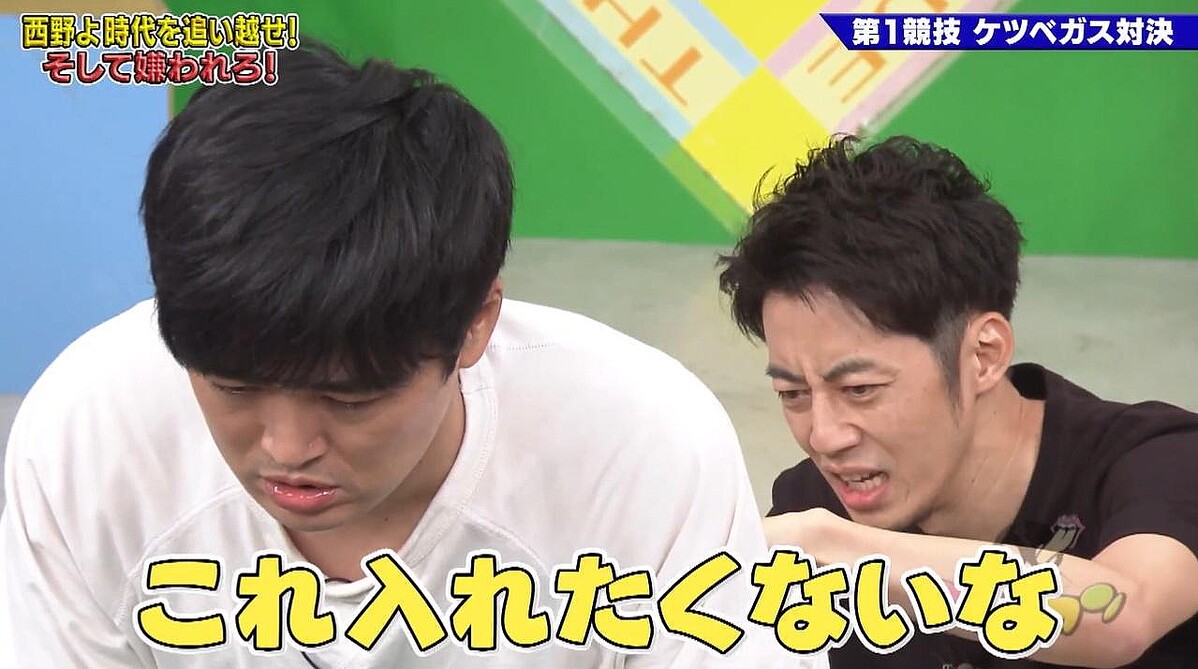 西野亮廣と劇団ひとりの因縁とは？ゴッドタン激突の真相と現在の絆