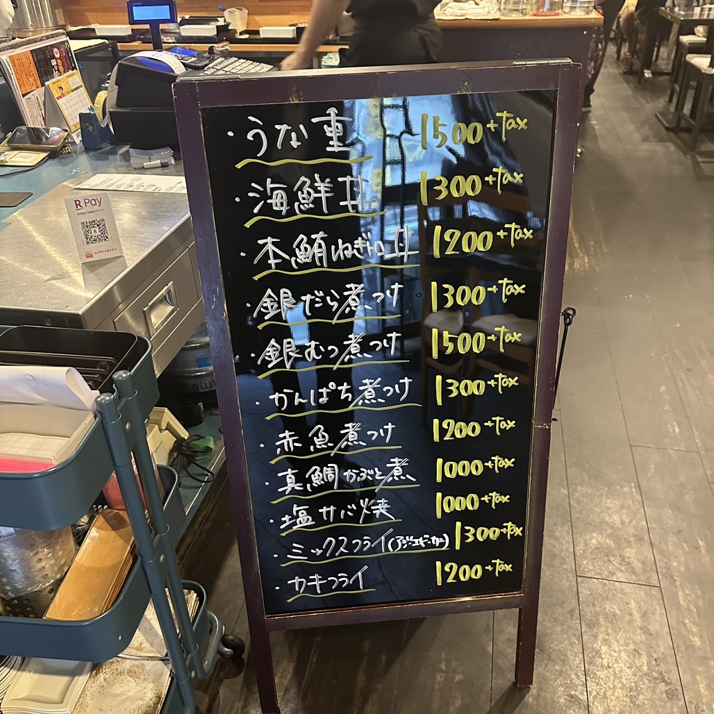 豊洲市場「高はし」の真価とは？極上魚の評判と混雑・予約の攻略法