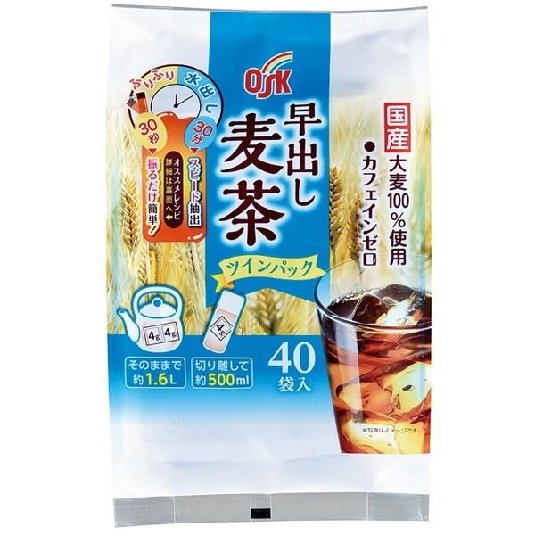 【2026年最新】水出し麦茶の寿命は想像以上に短い？専門家が警鐘を鳴らす「夏のボトル内細菌繁殖」と正しい保存法