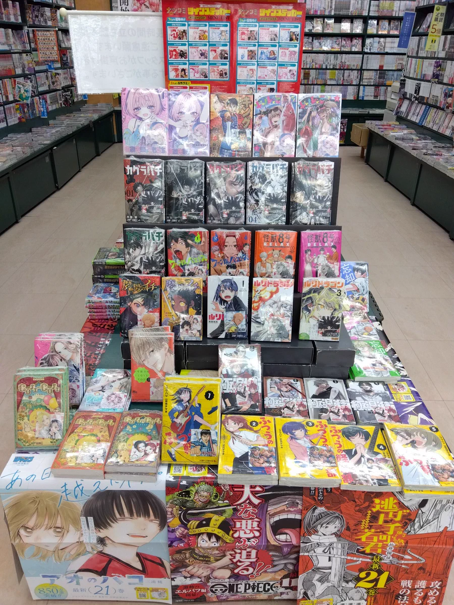 積文館書店Tsutayaシュロアモール店の現在！営業時間と実態徹底検証
