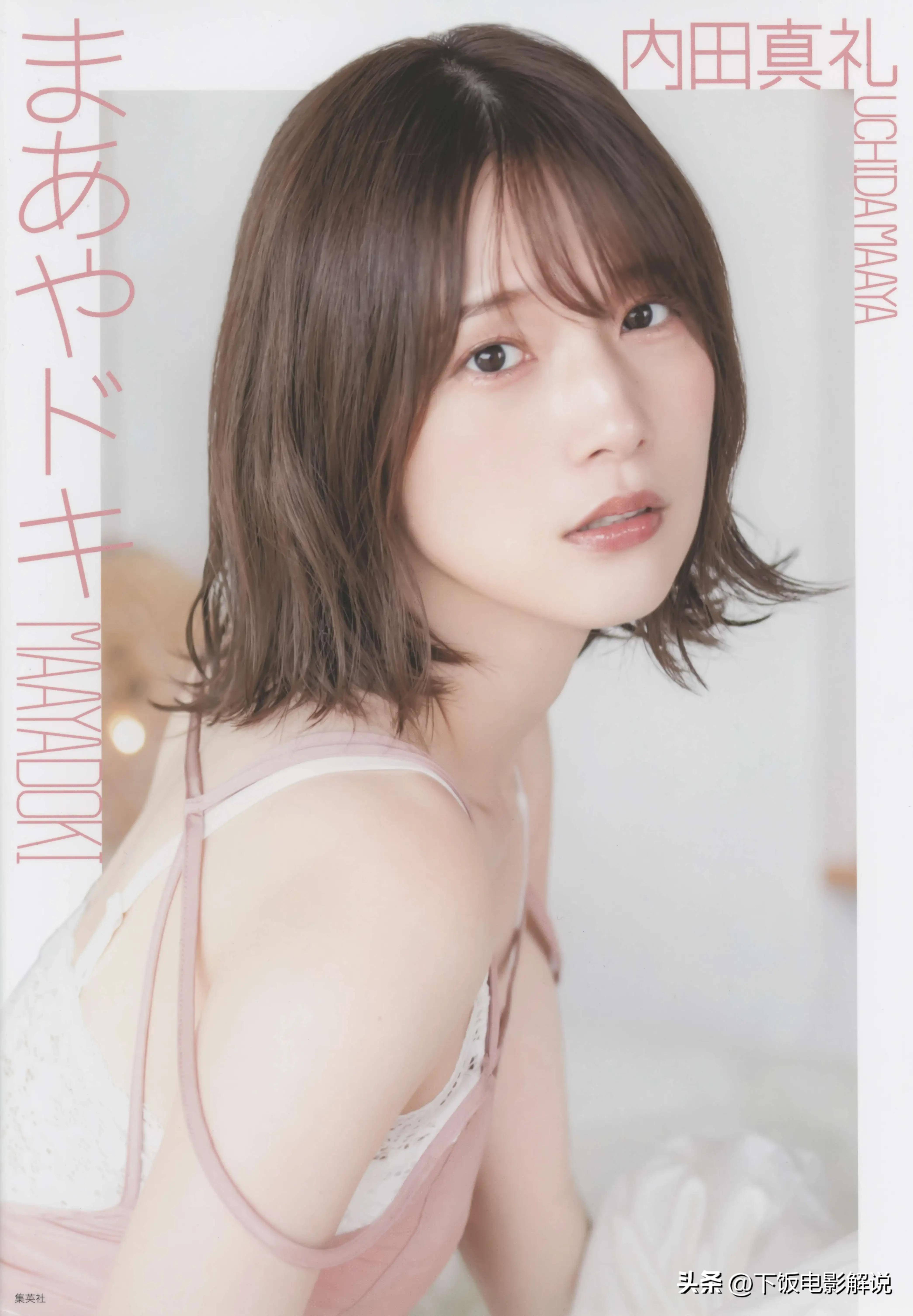 内田真礼の胸やカップ数は？写真集や衣装で際立つ美ボディの真相