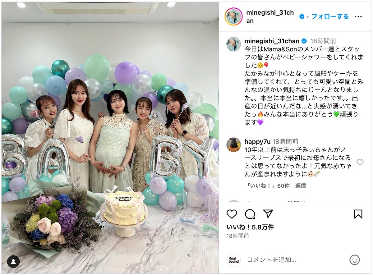 高橋みなみは妊娠中？噂の真相と公式発表・夫婦の現在を徹底検証